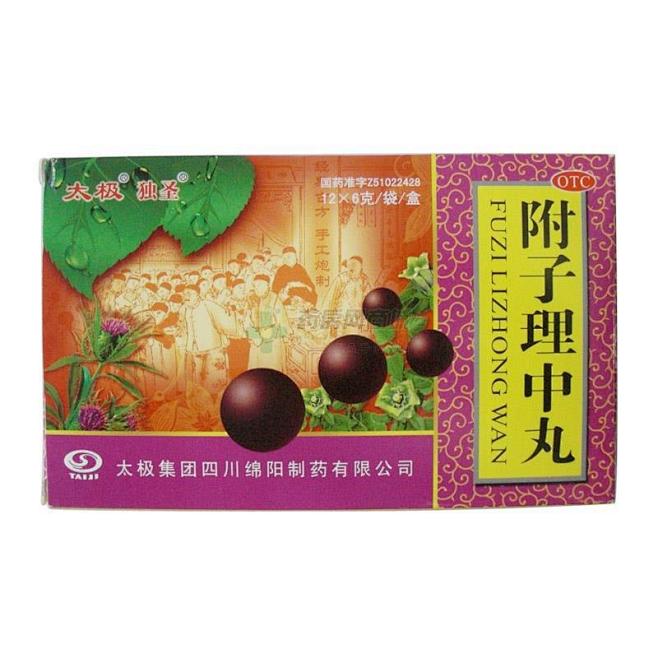 独圣 附子理中丸(太极集团四川绵阳制药有...