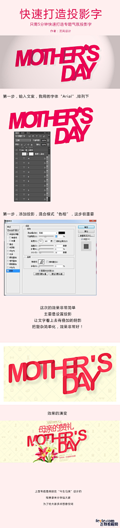 JPatpat采集到啥东东，，教程