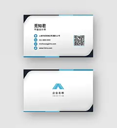 蓝色黑色白色高端大气简约扁平商务个人名片
