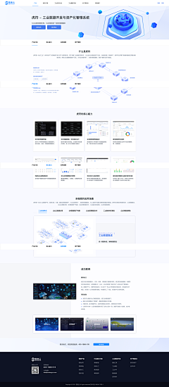 七叶T采集到04-科技及系统