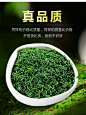 清承堂2021新茶绿茶散装茶叶春茶高山云雾炒青绿茶浓香型250克-tmall.com天猫
