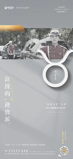 dayandda123采集到绿城合院