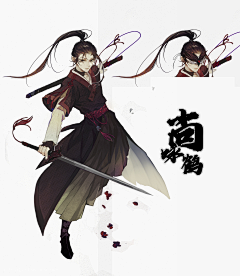 卍道采集到古风