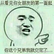 张学友暴漫表情包_张学友搞笑恶搞gif动...