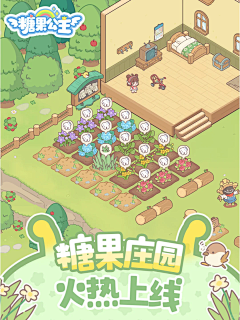 冬雪---采集到城镇地图