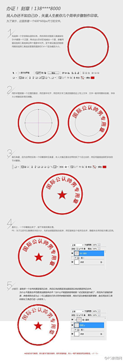 重玄之光采集到教程