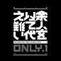 #typography #techninja #techwear #cyberpunk #neotokyo #tokyofashion #techhunter #cyborg #streetninja #streetninjas #scifi #scifiart…