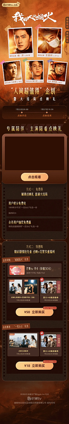 一颗独奏的心采集到人物专刊