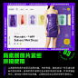 10个让图片出效果的设计技巧！ ​​​​