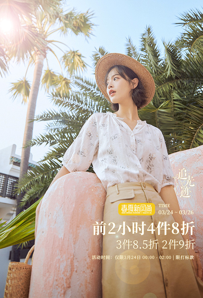 茵曼旗舰店