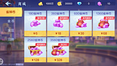 Christe·采集到游戏-商城UI