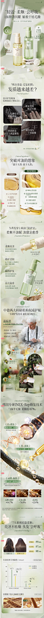护发精油女防毛躁柔顺剂补水干枯顺滑烫染受损持久留香正品旗舰店-tmall.com天猫