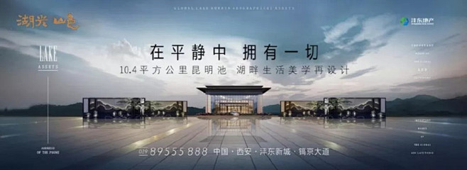 地产壹线