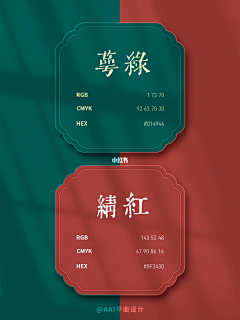 耳兔-采集到古风色彩1