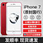 苹果7/12期分期/送壳膜/Apple/苹果 iPhone 7 国行全网通4G手机-tmall.com天猫