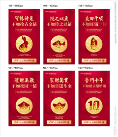 守护你99999采集到商铺