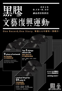 生若凡采集到文创