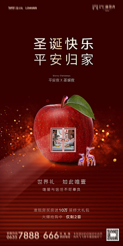 口袋JL采集到创意海报