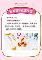 玫莉蔻MorningSkin的微博_微博