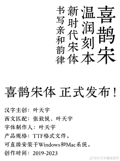字体-花瓣网|陪你做生活的设计师 | 三号字体对应的数字是什么-百度经验