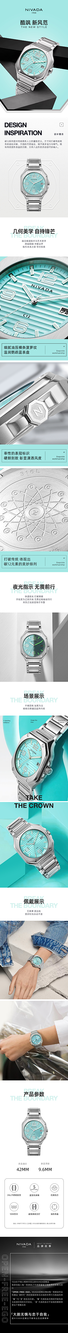 打工人没有年终奖采集到详情