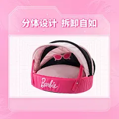 Miniso名创优品芭比系列粉饼猫窝