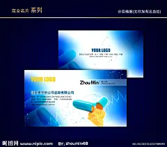 医学名片 医生名片 诊所名片 医疗名片 医疗器械名片大图 点击还原
