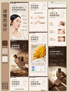 懂事又迷人采集到彩妆详情
