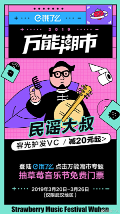 大燕燕`采集到直播