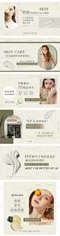 医美美业banner-源文件