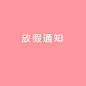 未标题-2