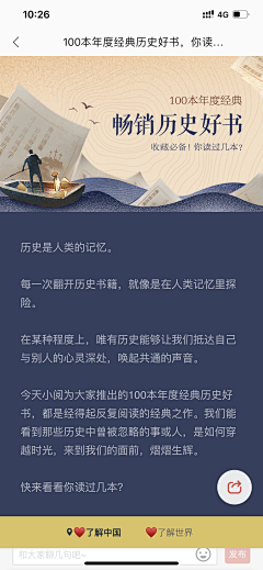 Ruizor采集到banner