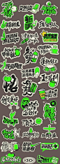 异形手举牌标签-志设网-zs9.com