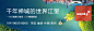 房地产城央江景生态豪宅主画面