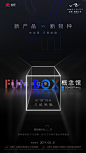 旭辉翡翠江来-合肥-0820-FUNBOX-倒计时2