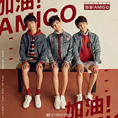 新歌《加油！AMIGO》来啦！先送上两张#TFBOYS加油！AMIGO# 元气海报@TFBOYS-王俊凯 @TFBOYS-王源 @TFBOYS-易烊千玺 三位少年热血合体，燃爆小宇宙，是一起打气互挺到最后的朋友这首歌即将作为《我们的少年时代》片头曲陪伴大家度过暑假，先戳音频循环起来啦O网页链接 ​​​​