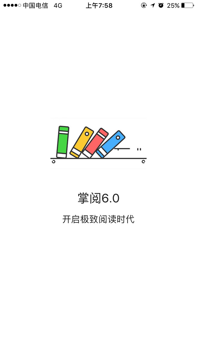 来自相册