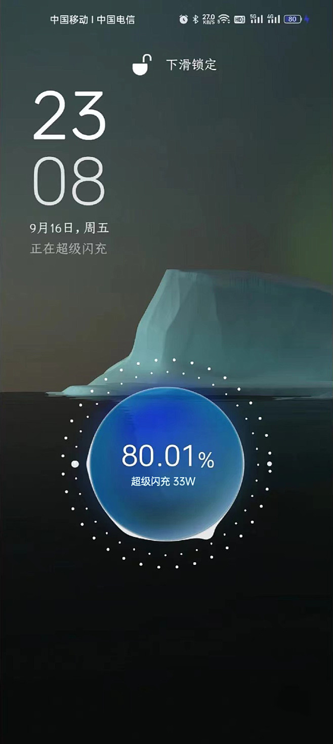 OPPO 33W