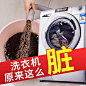 洗衣机槽清洗剂全自动滚筒洗衣机清洁剂泡腾片杀菌消毒除垢去污片-淘宝网