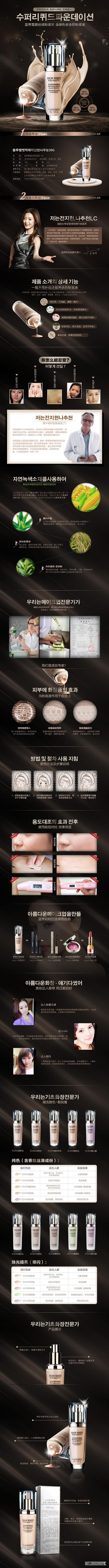 2015081413445558999....