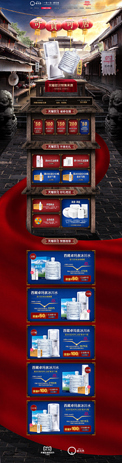 🍃七星瓢虫采集到首页
