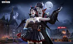 血色万圣——《黎明觉醒》时装海报