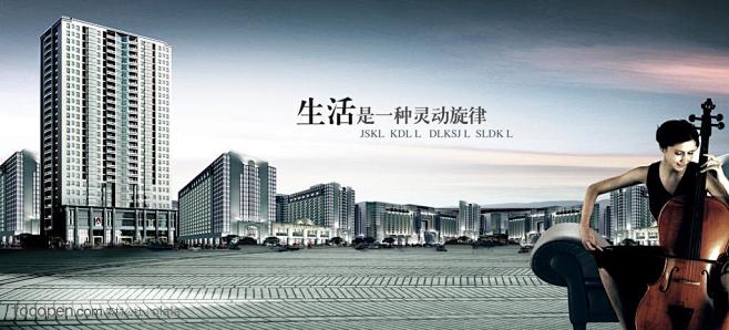 拉大提琴的优雅美女和商业城市建筑背景