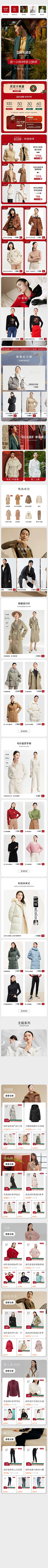Joy香✨采集到圣诞节