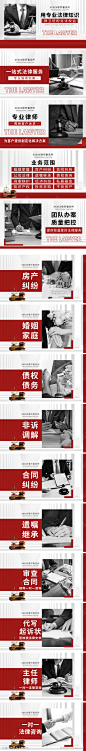 律师法律banner_源文件下载_PSD格式_800X6989像素-红色,大气,简约,美团,大众点评,团购,轮播,律师事务所,法律,律师,淘宝海报,电商海报-作品编号:2023021000278014-志设-zs9.com