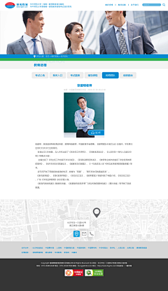 啊哦诶咦呀采集到一些网页设计