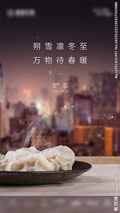 ڰق自然醒ۺ采集到节气节日