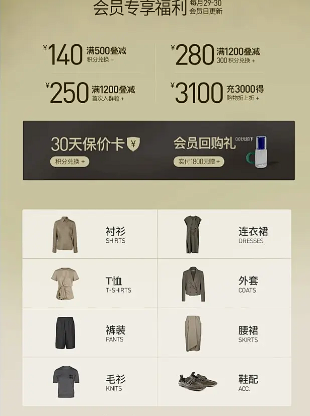 LESS旗舰店图片_无线首页图片素材-花瓣网
