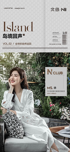 YoYo！采集到现代地产系列刷屏