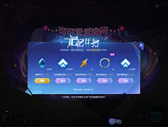 来拉流浪采集到jcc